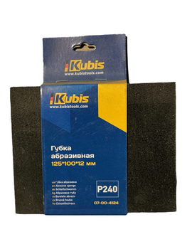 Шліфувальна губка Kubis 125*100*12 зерно 240 (07-00-4124)