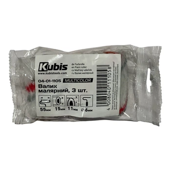 Валик малярний Kubis MULTICOLOR 15x55x11мм 3шт/уп (04-01-1105)