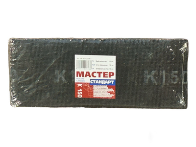 Сетка затирочная "Майстер" Р150