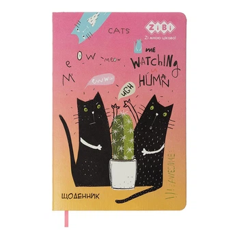 Дневник школьный ZiBi Cactus В5 твердая обложка из искусственной кожи с поролоном (ZB.13227-11)