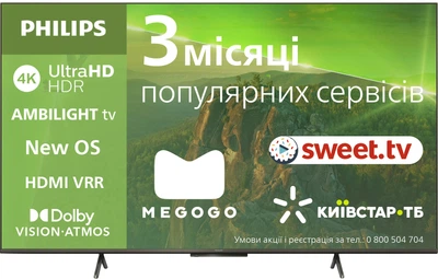 Телевізор Philips 50PUS8118/12