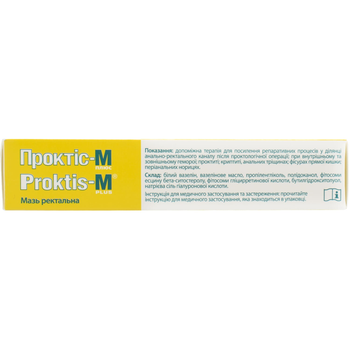 Проктіс-М Плюс (Proktis-M Plus), мазь ректальна, 30 г (FDI-87116)