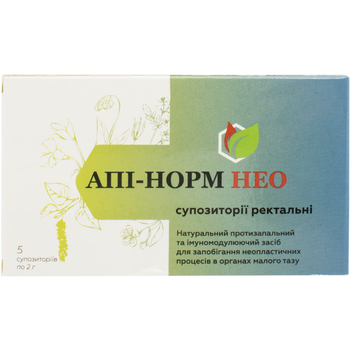 Апі-норм Нео супозиторії (апіфітосвічки) ректальні, 5 шт (FGB-62004)