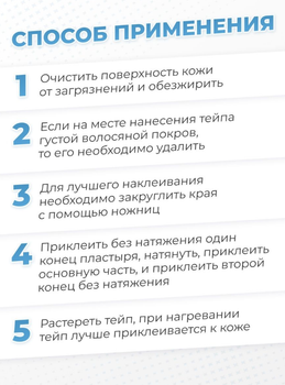 Кінезіо Тейп для тіла та обличчя - 5 см х 5 м Бежевий Кінезіотейп (NST)2ф