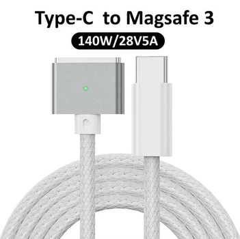 Кабель MagSafe 3 140W 2m для Macbook Air/Pro на M1/М2/М3