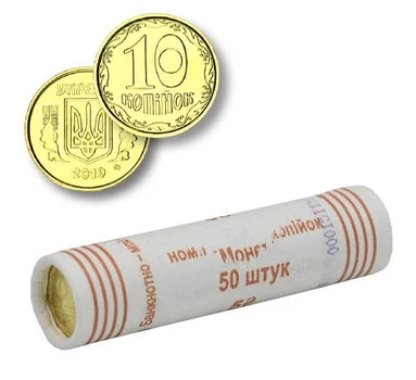 Банковский ролик монет Украины 10 копеек 2019 UNC 50 монет