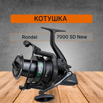 Котушка Carp Pro Rondel 7000 SD New CPRON7SD