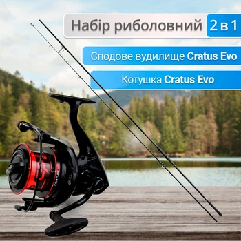 Набір Сподовий вудилище Carp Pro 23 Cratus Evo Spod Marker 12ft 3.6м 5lb CPCES365+Котушка Carp Pro Cratus Evo Spod 10000 SD