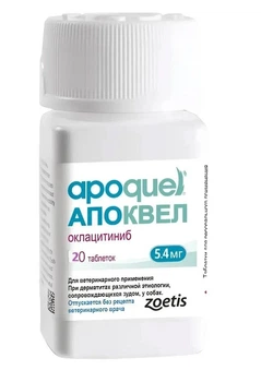 Таблетки Zoetis Апоквель 5,4 мг при дерматиті для собак, 20 таблеток (4601956002580)