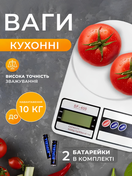 Ваги кухонні ваги електронні високоточні до 10000г Kayfovo sf400