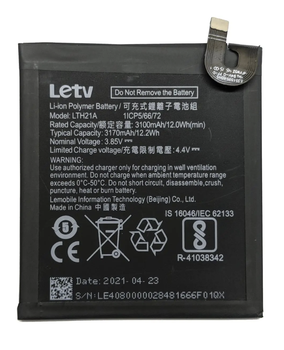 Батарея Leeco LTH21A для LeTV / LeEco / Le MAX 2 X820 / X821 / X822 / X829 [Original PRC]