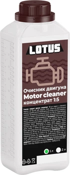 Очиститель двигателя концентрат 1:5 Lotus Motor Cleaner 1 л (4821044015838_rozetka)
