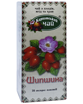 Карпатський чай Шиповник у пакетиках 20 шт х 2 г (967)