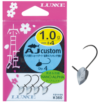 Джиг-головка Gamakatsu Luxxe AJ Custom №4 1.8г(4шт)