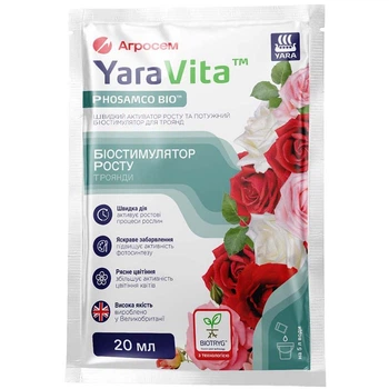 Биостимулятор роста для роз, 20 мл, YaraVita