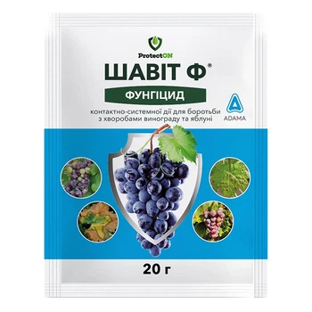 Фунгицид Шавит Ф 20 гр, ProtectON