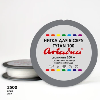 Нить для вышивки бисером Титан 100 200 метров