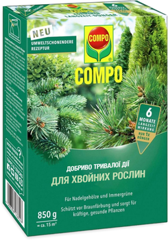 Твердое удобрение Compo длительного действия для хвойных 0.85 кг (4008398738549)