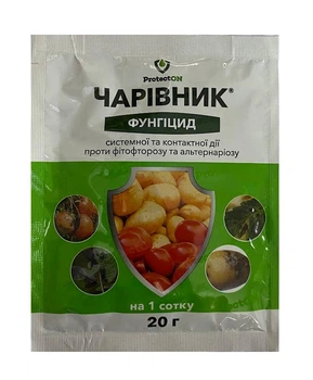 Фунгіцид Чарівник 20г, ProtectON