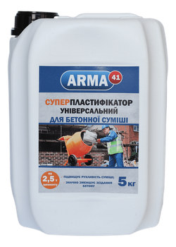 Супер Пластификатор для бетона ARMA-41 5 кг универсальный