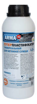 СуперПластифікатор для бетону ARMA-41 1.2 кг універсальний