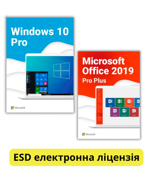 Операційна система Windows 10 PRO Професійна + Office 2019 Pro Plus на 1ПК (ESD - електронна ліцензія)