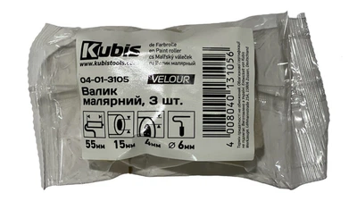 Валик малярний Kubis VELOUR&nbsp;15x55x4мм 3шт/уп (04-01-3105)