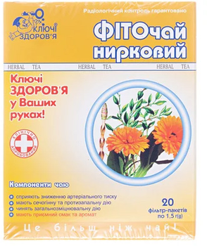 Фіточай Ключі Здоров'я №12 Нирковий 1.5 г х 20 фільтр-пакетів (4820072671177)