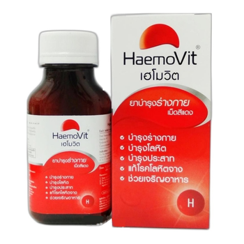 Вітаміни при лікуванні залізодефіцитної анемії 100 шт HaemoVit (8851847000034)