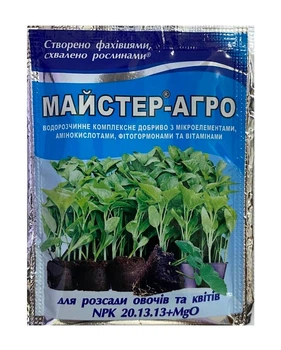 Минеральное удобрение Мастер-Агро для рассады цветов и овощей 25г, Киссон