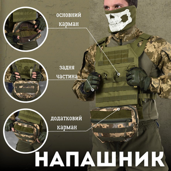 Сумка-напашник "Tactic profi" с креплением Molle / Подсумок с липучкой Velcro пиксель