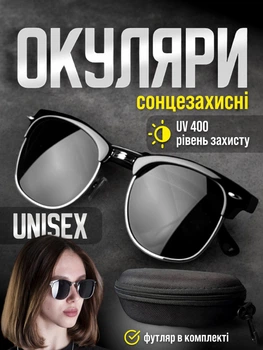 Поляризаційні окуляри сонцезахисні полароїд чоловічі жіночі сонячні для риболовлі та відпочинку polaroid від сонця Without з поляризацією 437272700