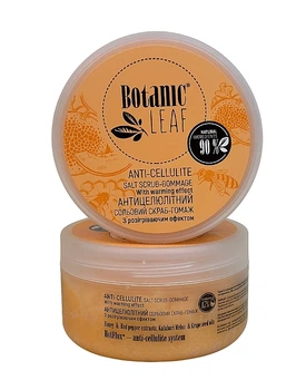 Скраб-гоммаж сольовий антицелюлітний для тіла - Botanic Leaf Anti-Cellulite Salt Scrub-Gommage 300g.