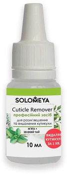Профессиональное средство для удаления кутикулы "Мята-зеленый чай" - Solomeya 10ml (1018628-1350086-2)