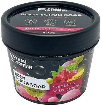 Мыло-скраб для тела "Малина с Имбирем" - Frau Schein Body Scrub Soap 100ml (100ml) (1160483-1547972-2)