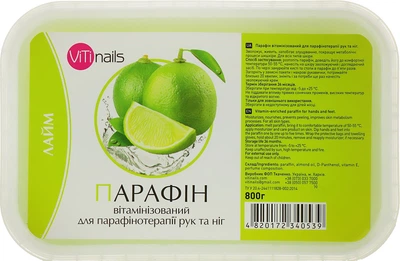 Парафін вітамінізований "Лайм" для рук та ніг - ViTinails 800g (946086-1203739-2)