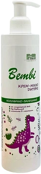 Крем-мило "Дитяче" полунично-ванільне - Армоні 250ml (1171747-1563405-2)