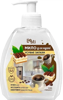 Мыло для кухни, устраняющее запахи "Кофе и тирамису" - Liesti 300ml (1160876-1548475-2)