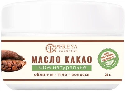 Масло какао Freya Cosmetics 20g (20 г) (911403-833109-2)