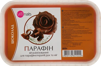 Парафин витаминизированный "Шоколад" для рук и ног - ViTinails 800g (990378-1283704-2)