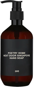 Парфюмированное жидкое мыло Poetry Home Next Door Singapore Parfumed Soap 300ml (895584-806480-2)