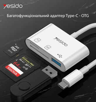 Переходник тайп си на юсб картридер otg адаптер type c на usb кард ридер sd для флешки на телефон GS16