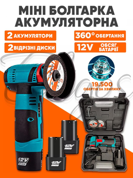 Аккумуляторная болгарка Smart, щеточный двигатель угловая шлифовальная машинка, мини, портативная, 500W, шлифмашина в кейсе