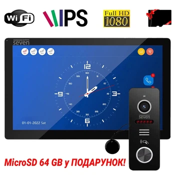 Комплект Wi-Fi домофону 10 дюймів з панеллю виклику зі зчитувачем карт в офіс SEVEN DP-7517/02Kit black