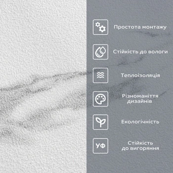 Обои на самоклейке Sticker Wall под белый мрамор 2800х500х2мм (D) SW-00001504