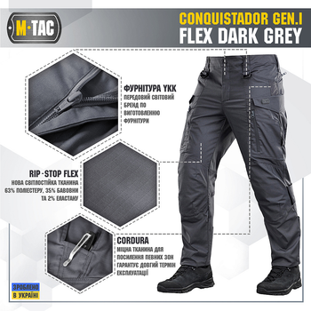 Брюки M-Tac Conquistador Gen I Flex Dark Grey 34/36