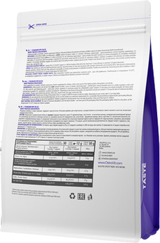 Białko OstroVit Standart WPC80.eu 900 g Cappuccino (5903246222760)