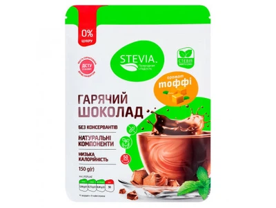 Stevia гарячий шоколад з ароматом "Тоффі" 150 г (17577921)