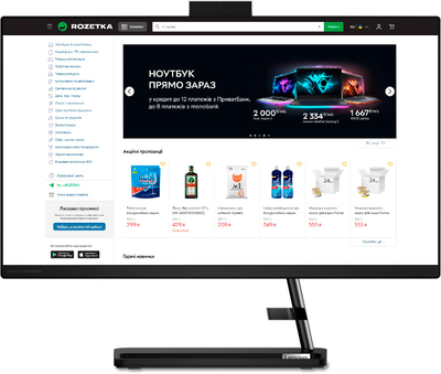 Моноблок Lenovo IdeaCentre AIO 3 24IAP7 (F0GH01C2UO) Black