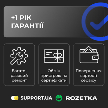 Сервис «+1 год гарантии» (200-1000)